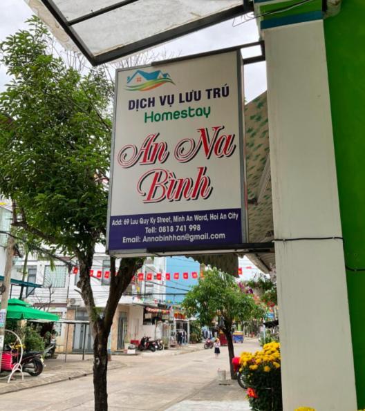 An Na Binh Homestay Хоян Екстер'єр фото